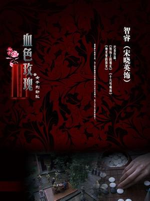 【极品媚黑❤️群交乱操】媚洋骚婊『蜜雪儿』广东熟女与黑人白人群P淫乱✨性爱机器夜夜三洞全被操 爽极了 第一季